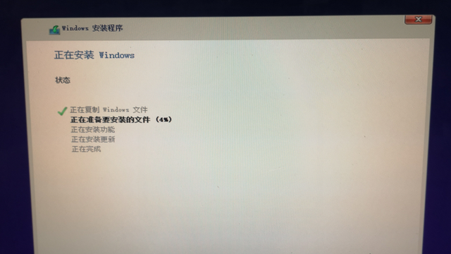 macbookpro 怎么安装windows10图20