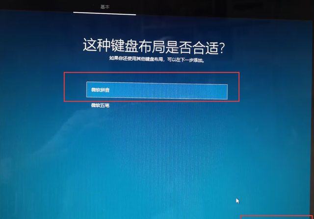 macbookpro 怎么安装windows10图22