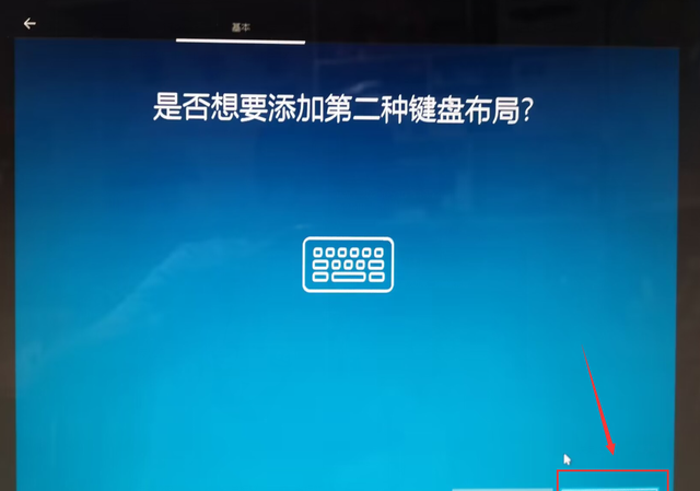 macbookpro 怎么安装windows10图23