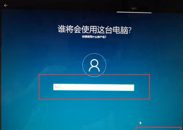 macbookpro 怎么安装windows10图24