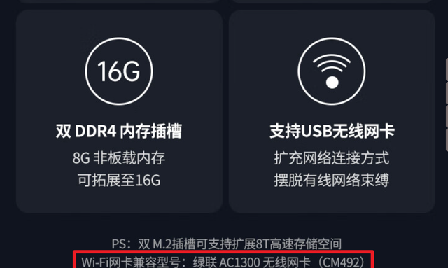 绿联私有云dx4600 可以不插网线吗图2