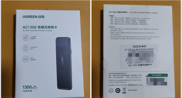 绿联私有云dx4600 可以不插网线吗图3