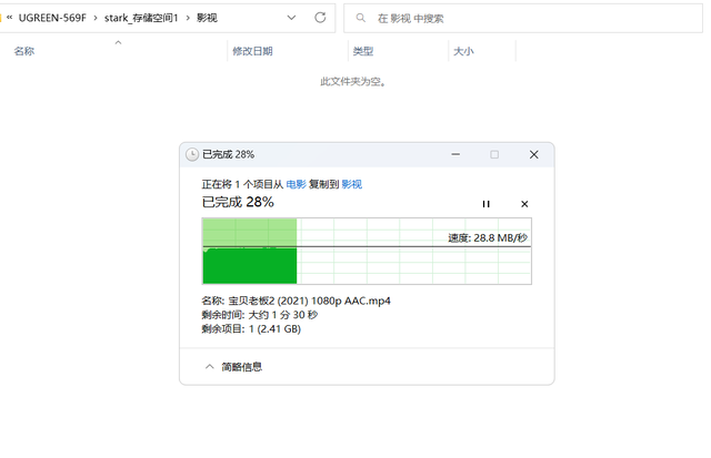 绿联私有云dx4600 可以不插网线吗图12