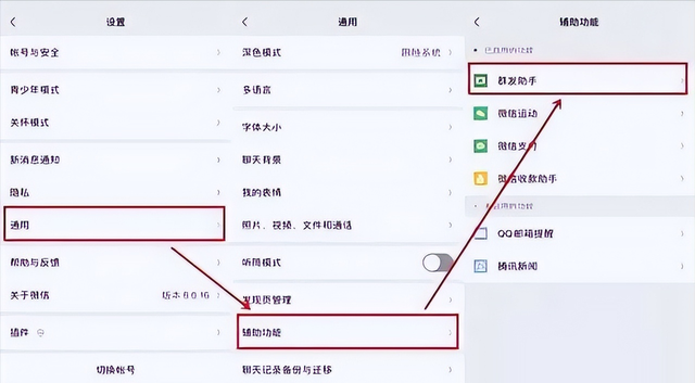 微信怎么群发消息到很多群(微信怎样一次群发1000好友)图3