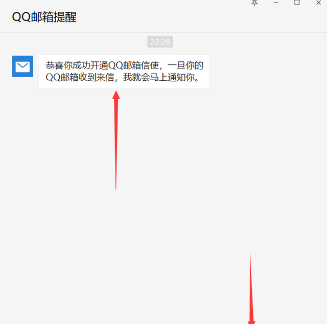 qq被临时冻结如何登录扣扣邮箱账号图2