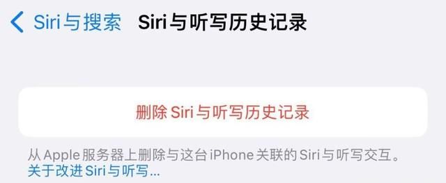 ios16怎么样图4