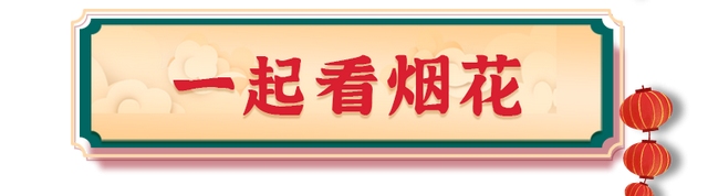 飞越恐龙岛即将震撼亮相赣州方特图10