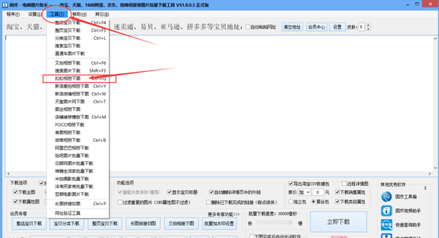 qq相册的相片怎么批量到手机图2