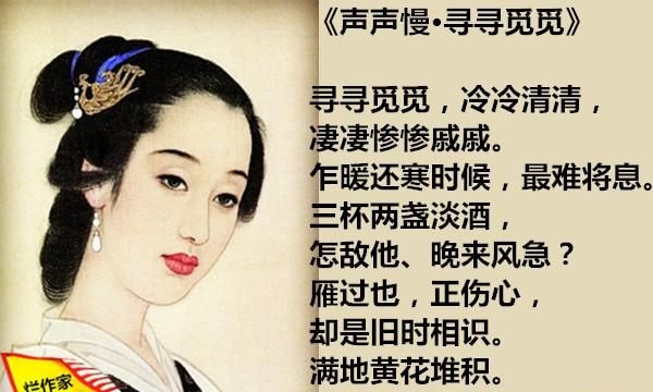 古典才女李清照(致敬千古才女李清照)图2