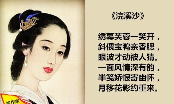 古典才女李清照(致敬千古才女李清照)图6