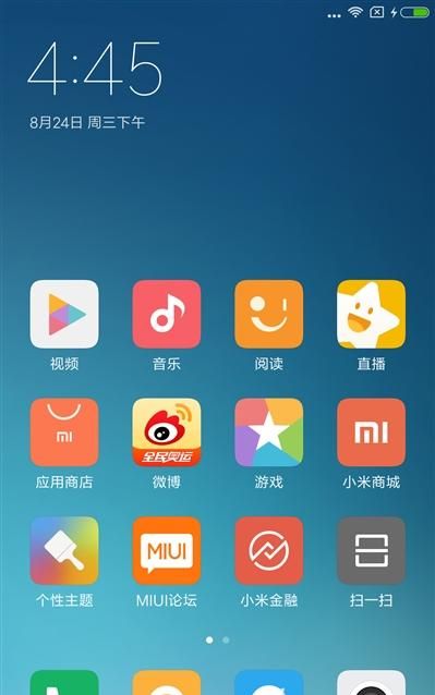 红米note4耐用度测评(2022年了红米note4还有必要用吗)图14