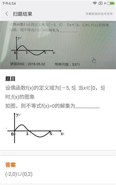 红米note4耐用度测评(2022年了红米note4还有必要用吗)图21