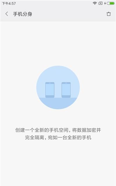 红米note4耐用度测评(2022年了红米note4还有必要用吗)图22