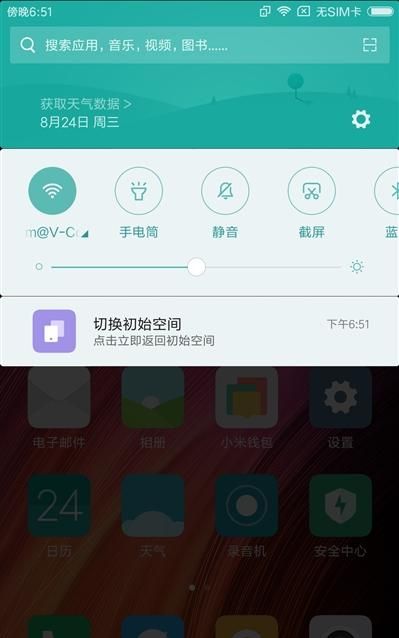 红米note4耐用度测评(2022年了红米note4还有必要用吗)图24