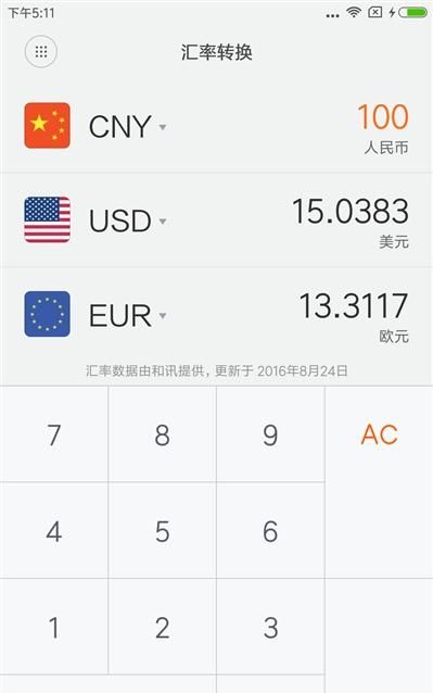 红米note4耐用度测评(2022年了红米note4还有必要用吗)图30