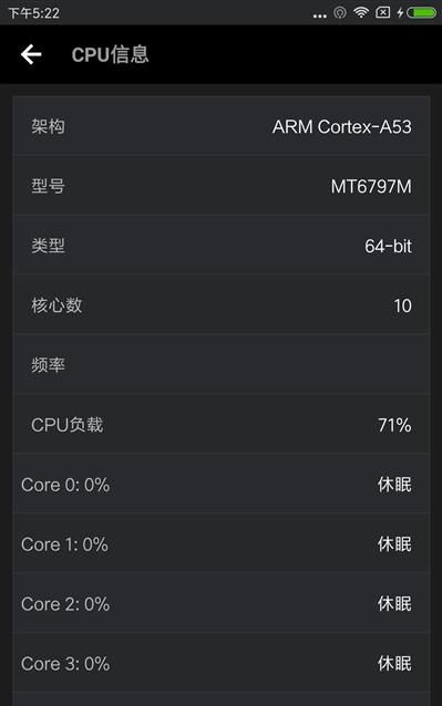 红米note4耐用度测评(2022年了红米note4还有必要用吗)图40