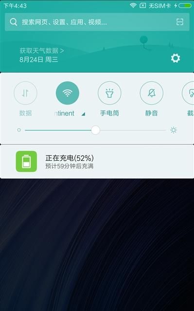 红米note4耐用度测评(2022年了红米note4还有必要用吗)图43