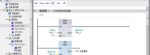 博途模拟量输出编程图7