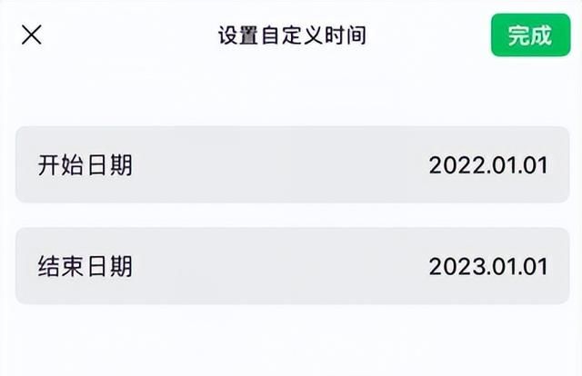 微信多个新功能上线怎么弄,微信聊天新功能大全图6