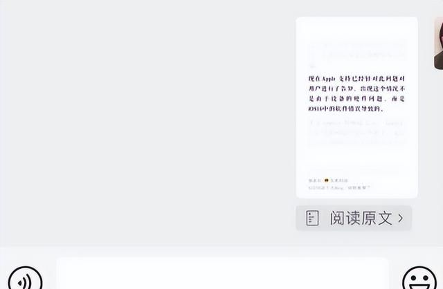 微信多个新功能上线怎么弄,微信聊天新功能大全图13