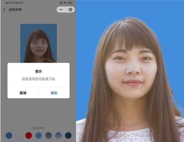 证件照换底色模板一键同款图7