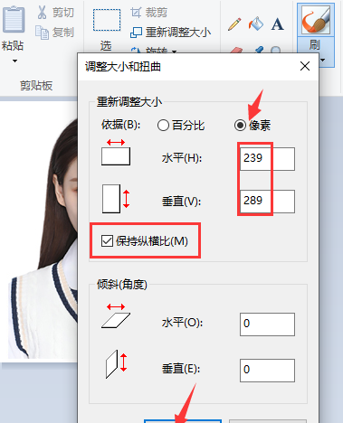 手机上怎么降低照片大小(怎么把手机照片压缩成300kb)图3