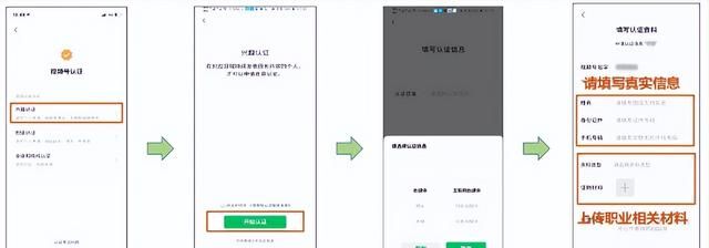 号如何申请认证流程图(亚马逊认证过程)图9