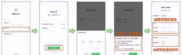 号如何申请认证流程图(亚马逊认证过程)图10