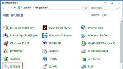 win10输入法显示已禁用ime怎么办图2