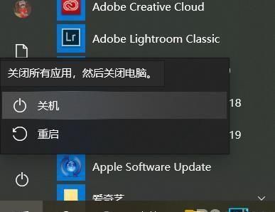 Windows 7怎么升级Windows 10图5