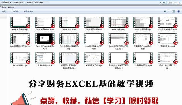 金蝶财务软件快捷键技巧是什么,金蝶kis的所有快捷键操作是什么图1