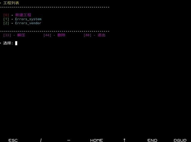 小米平板5 pro怎么关闭root权限图8