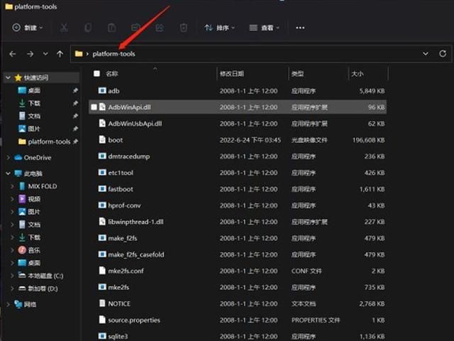 小米平板5 pro怎么关闭root权限图22