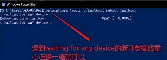 小米平板5 pro怎么关闭root权限图24