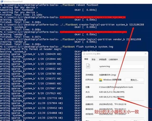 小米平板5 pro怎么关闭root权限图27