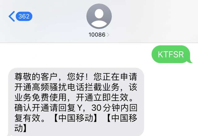 多地警方提醒关闭手机这个功能(如果手机信息出现警方提醒怎么办)图1