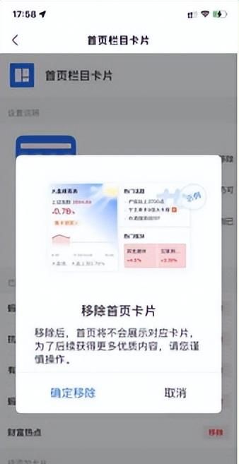 支付宝有超级转换吗(支付宝10大必用app)图4