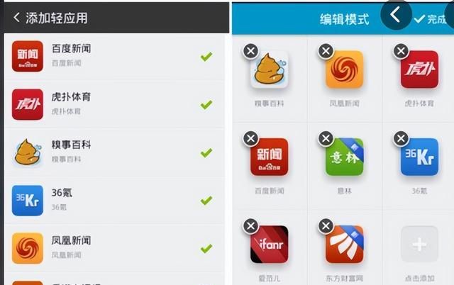 支付宝有超级转换吗(支付宝10大必用app)图9