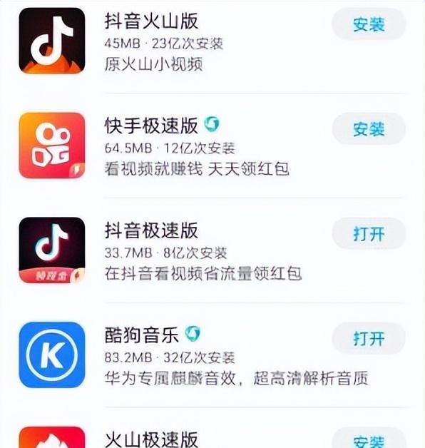 支付宝有超级转换吗(支付宝10大必用app)图14