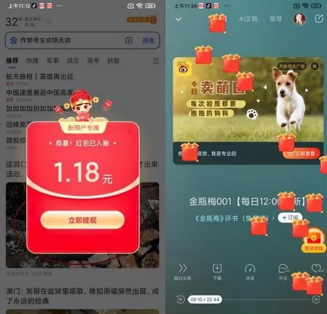 支付宝有超级转换吗(支付宝10大必用app)图21