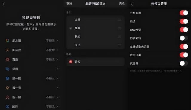 支付宝有超级转换吗(支付宝10大必用app)图26