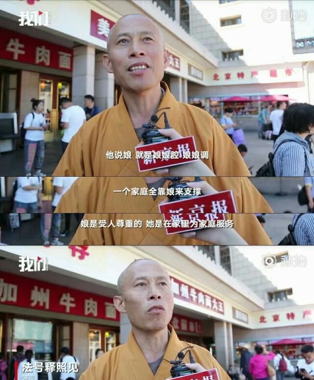 娘炮之风盛行你怎么看(对娘炮的看法是什么)图6