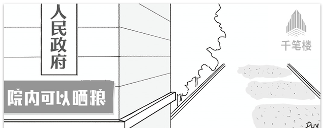 麦子地是什么意思,平房装修卧室地毯推荐什么图1