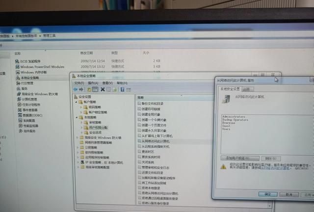 windows10 0x00000709 无法连接网络打印机图1