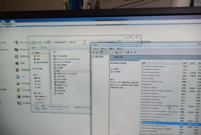 windows10 0x00000709 无法连接网络打印机图2