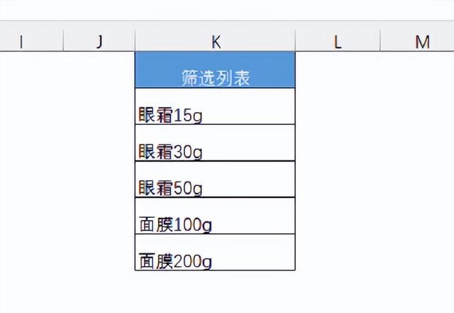 怎样制作下拉菜单自动选择,下拉菜单怎么自动匹配参数图5