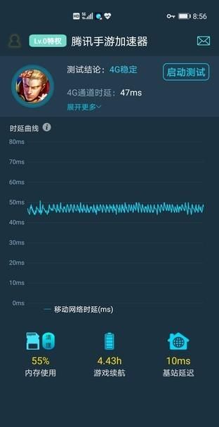 科技美学荣耀30pro评测图31