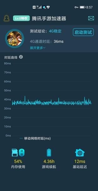 科技美学荣耀30pro评测图32