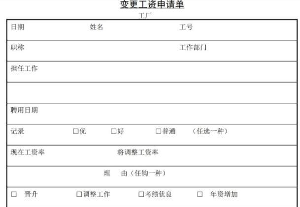 应解汇款计入哪个科目?会计分录怎么做的图5