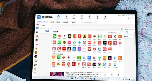 一键换发型app有哪些,有没有什么app一键发布多个平台图4